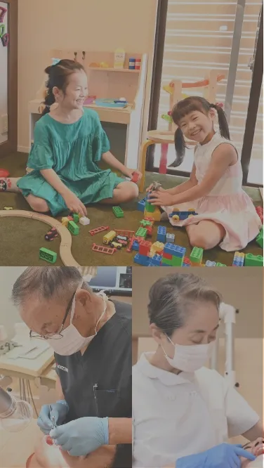 輝く歯と笑顔を守りたい