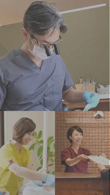 輝く歯と笑顔を守りたい