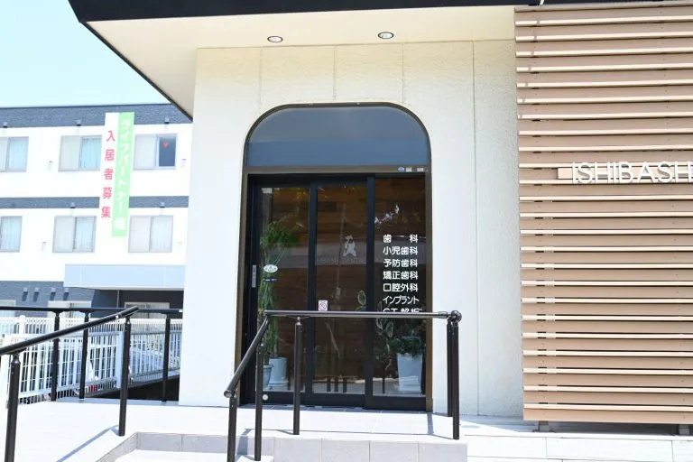 福岡市城南区のいしばし歯科小児矯正歯科クリニック　エントランス
